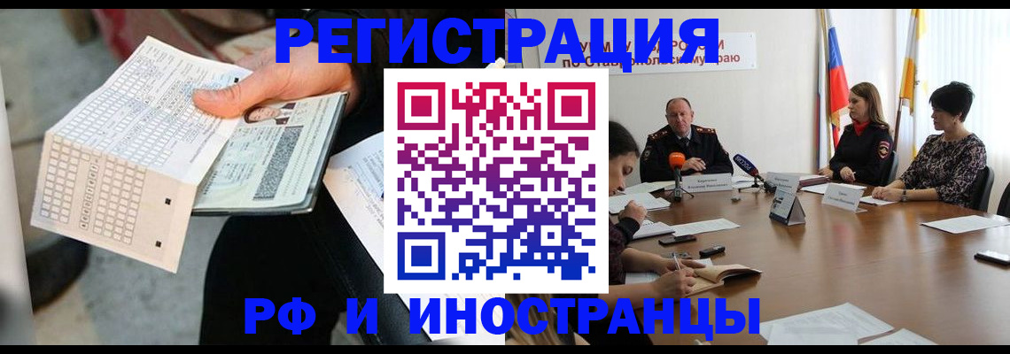 прописка для школы в Нижней Туре