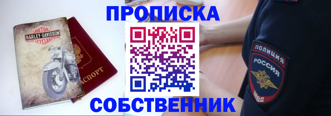временная регистрация госуслуги в Нижней Туре