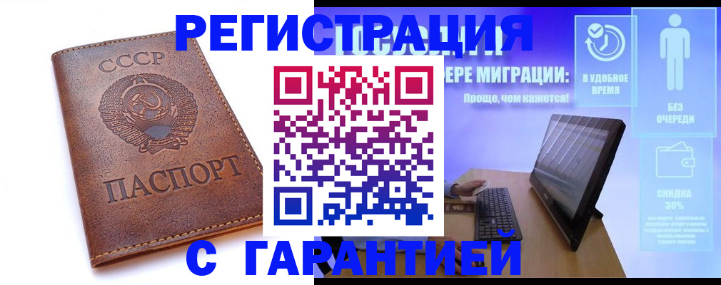 временная регистрация в квартире в Нижней Туре