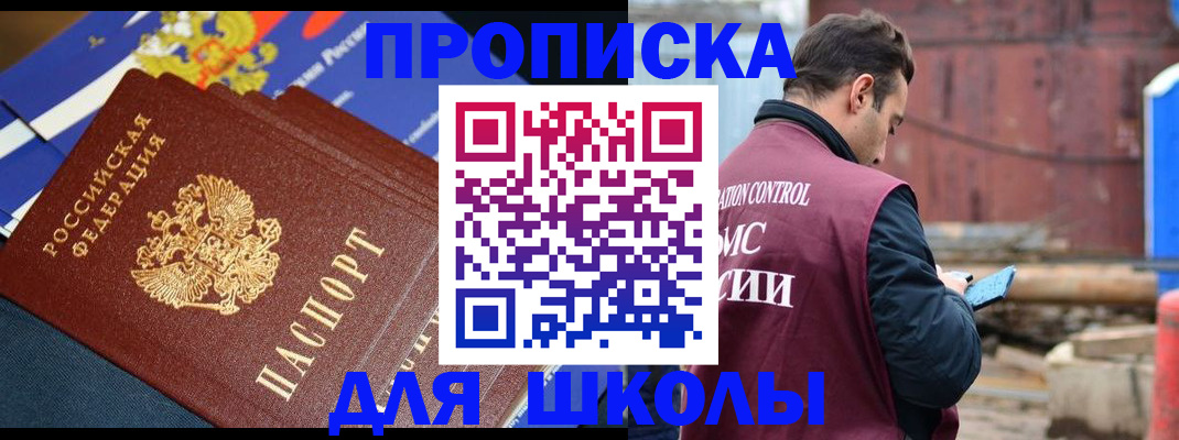 регистрация в Нижней Туре